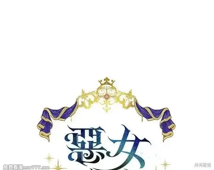 第184话26