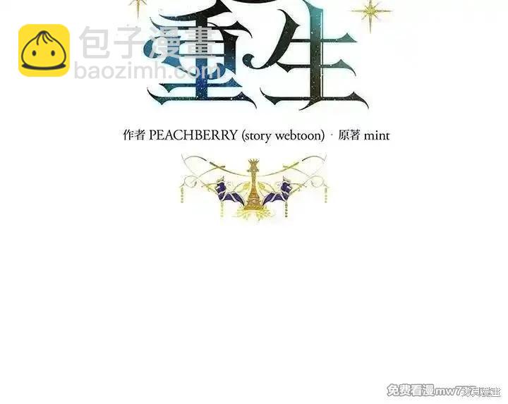 第184话27