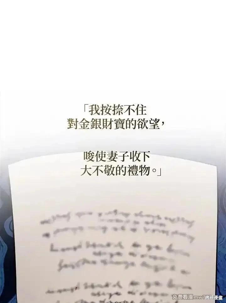 第184话28