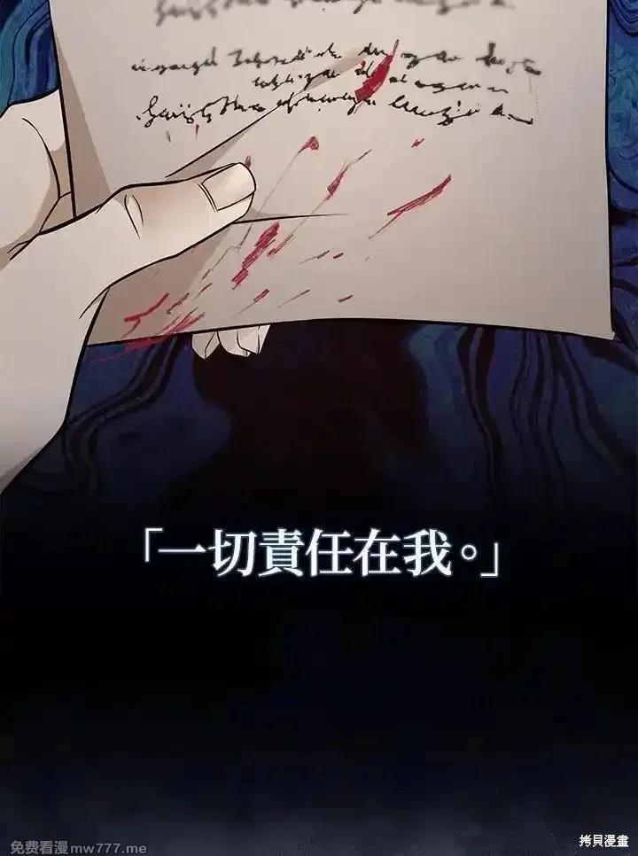 第184话29