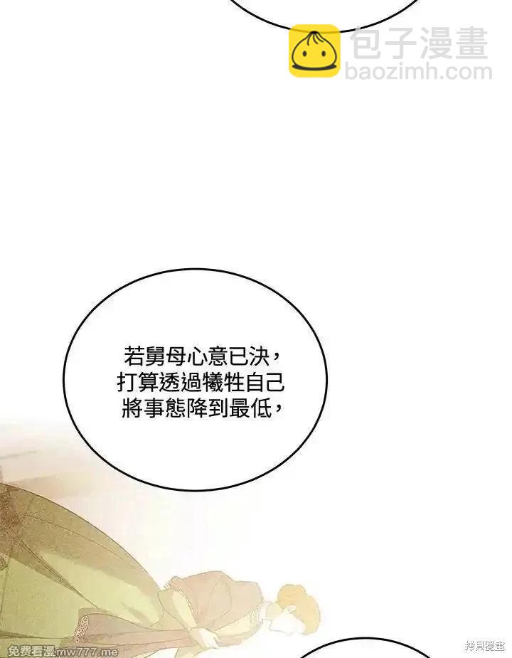 第184话3