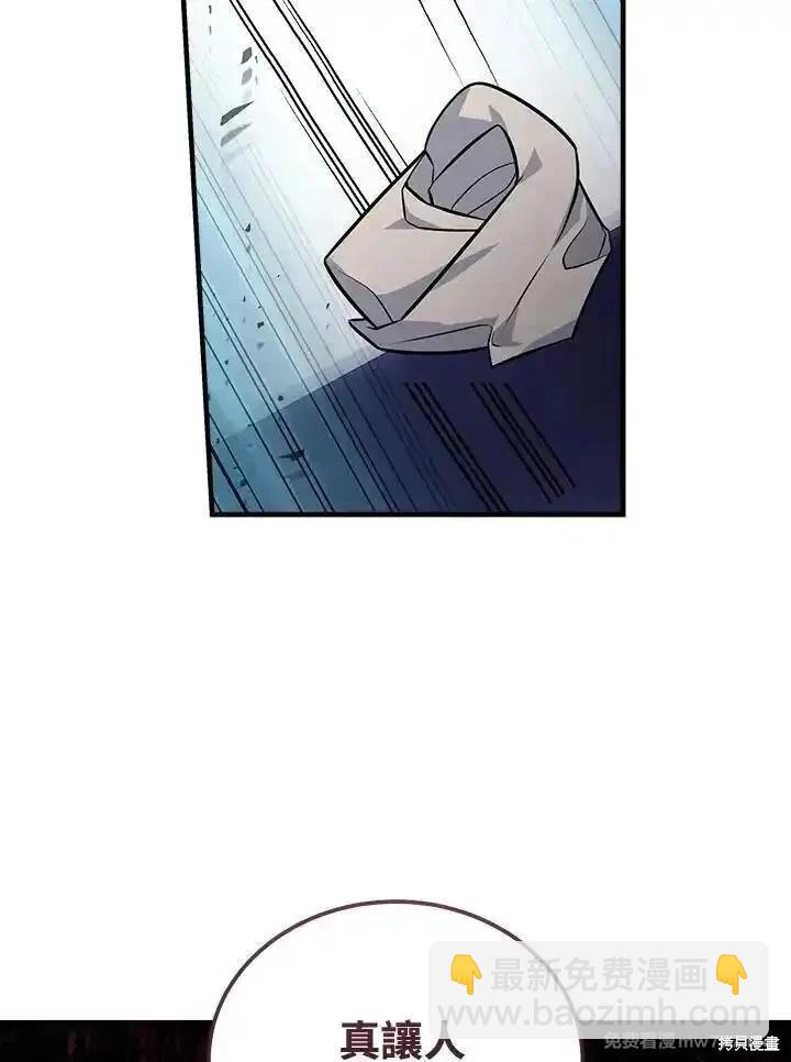第184话31