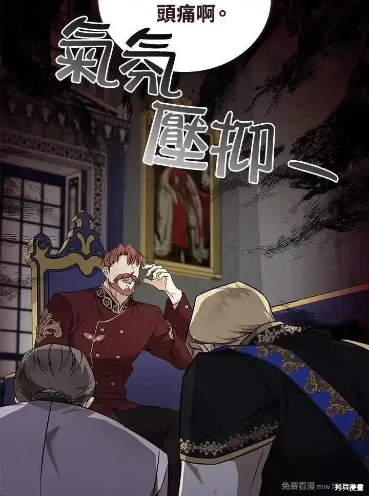 第184话32