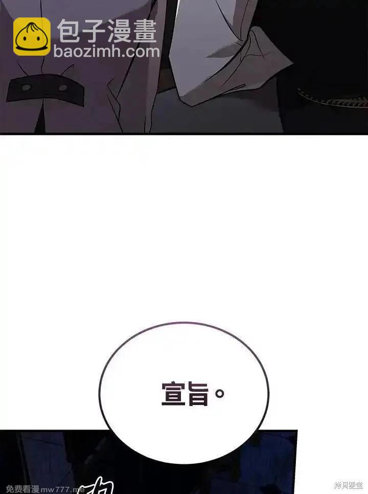 第184话33