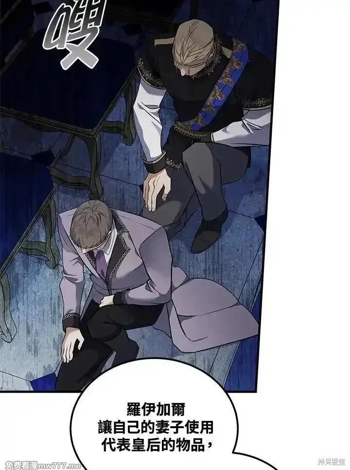 第184话34
