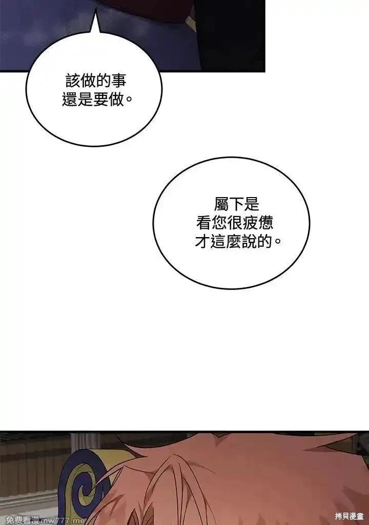第184话38