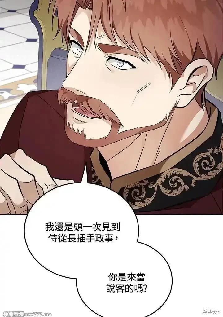 第184话39