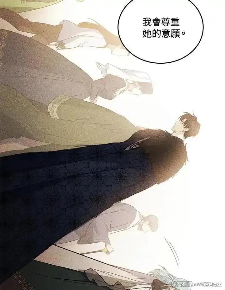 第184话4