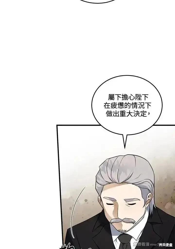 第184话40