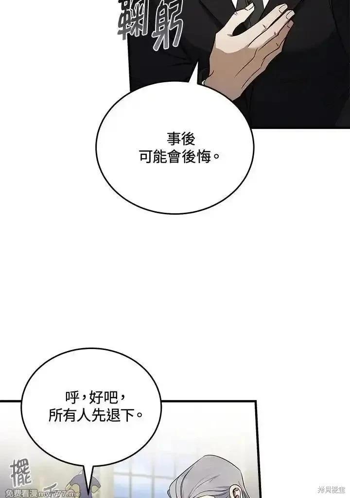 第184话41