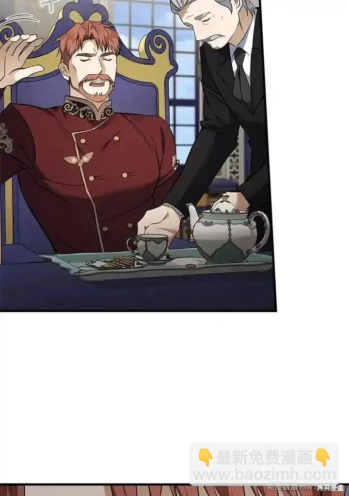 第184话42