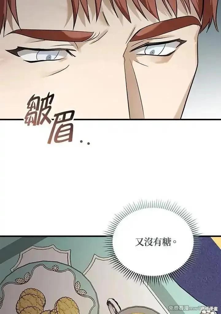 第184话43