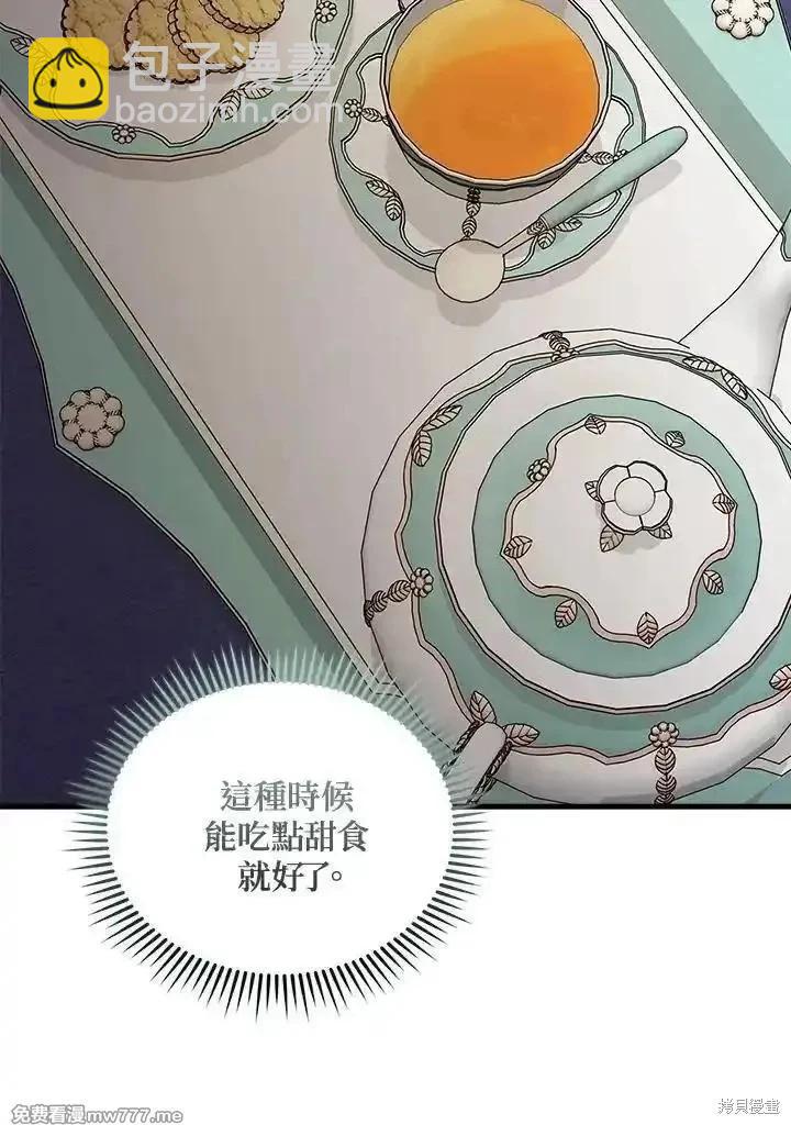 第184话44
