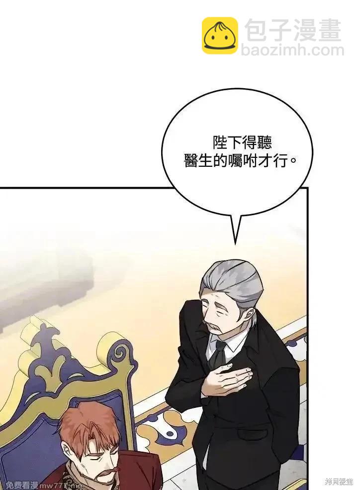 第184话45