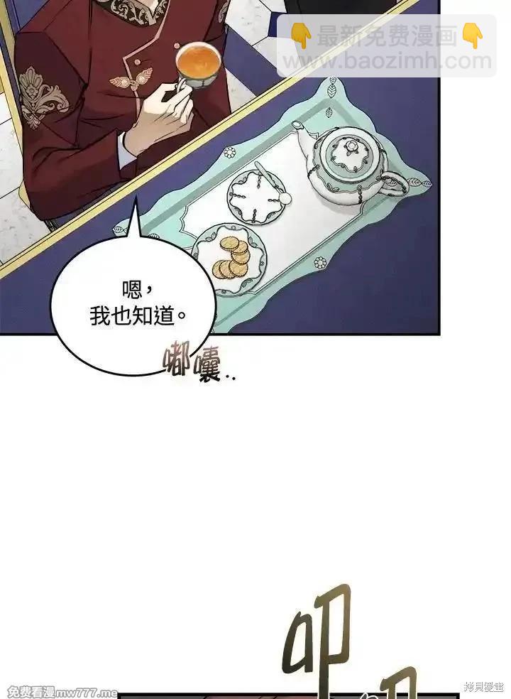 第184话46