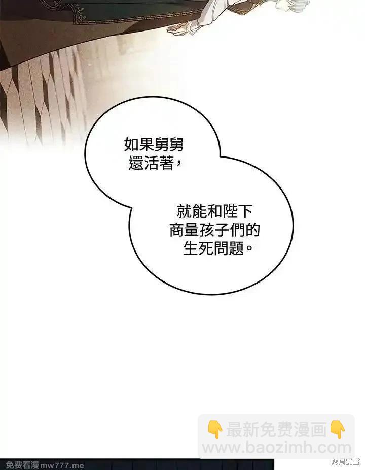 第184话5