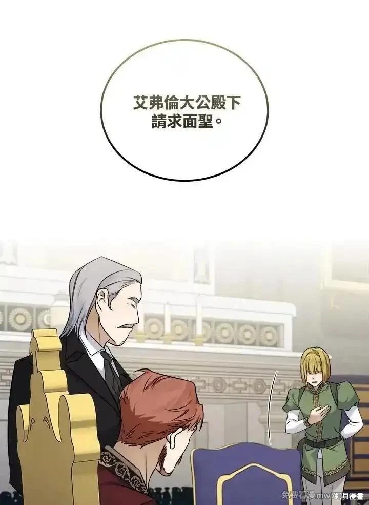 第184话52