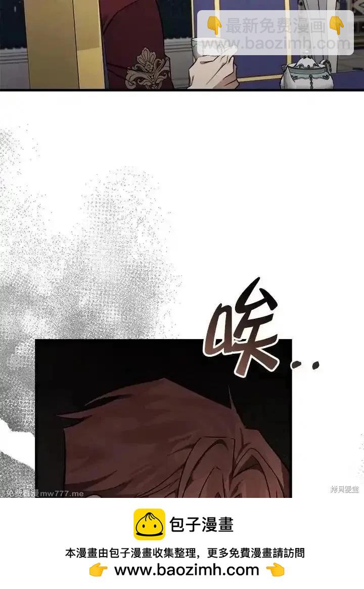 第184话53