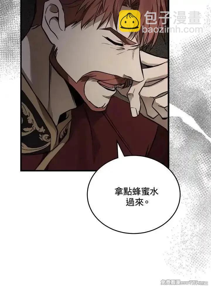 第184话54