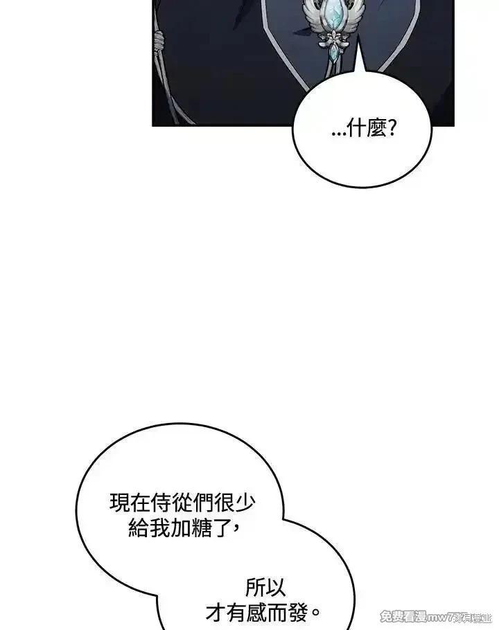 第184话58