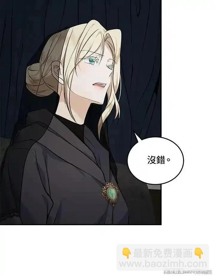 第184话6