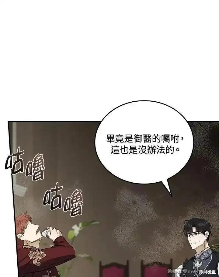 第184话60