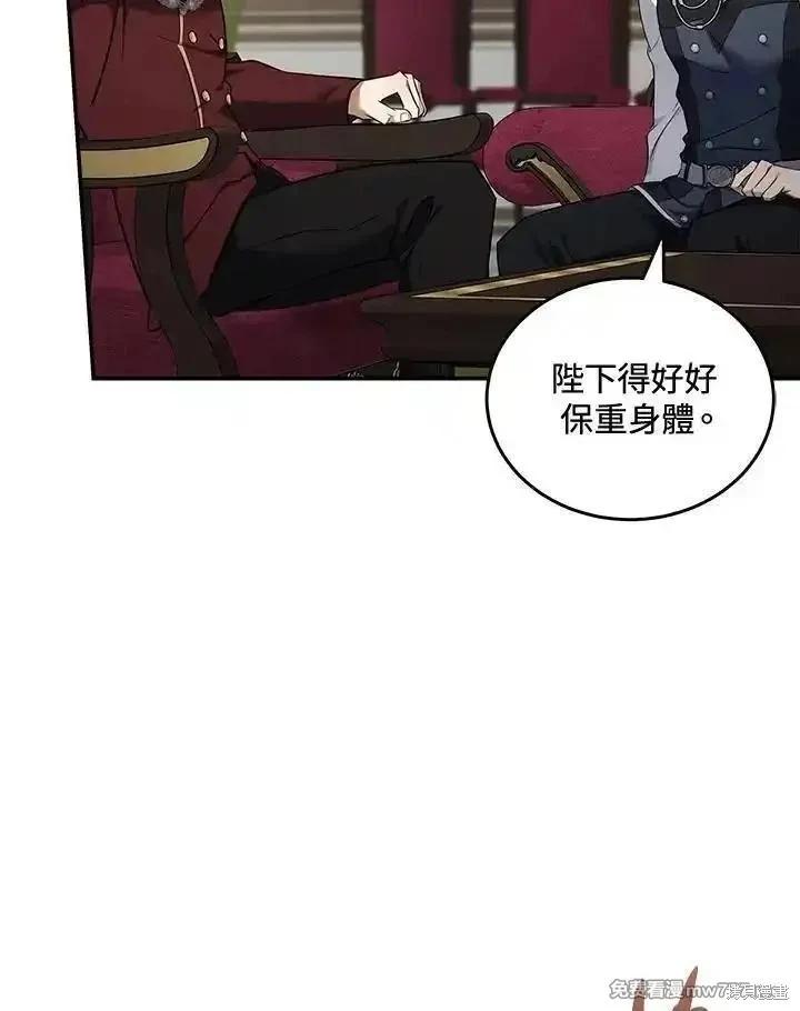 第184话61