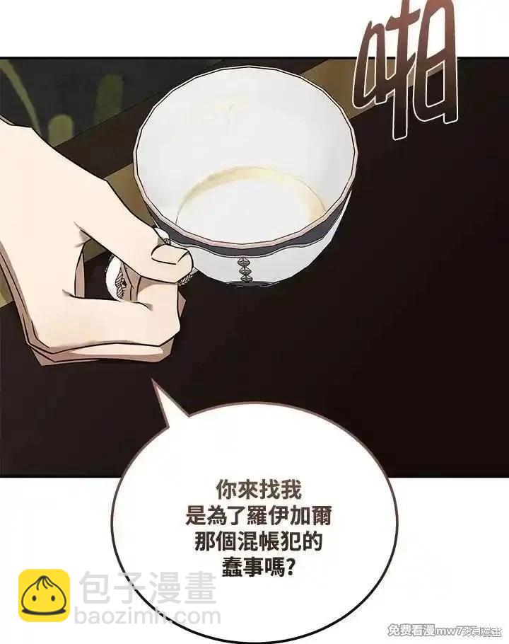 第184话62
