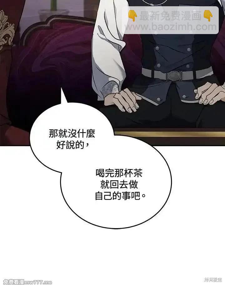 第184话64
