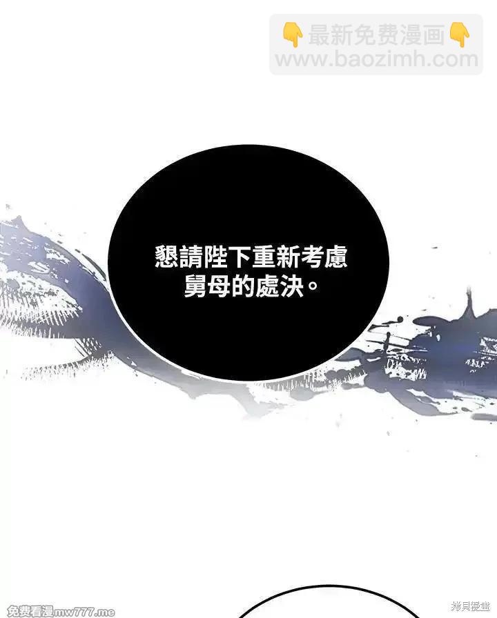 第184话65