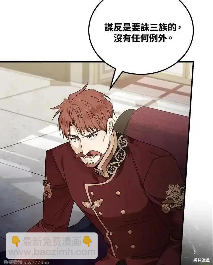 第184话66