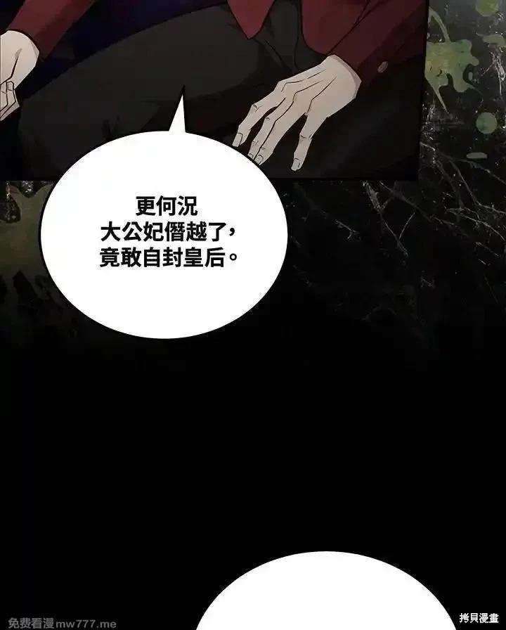 第184话67