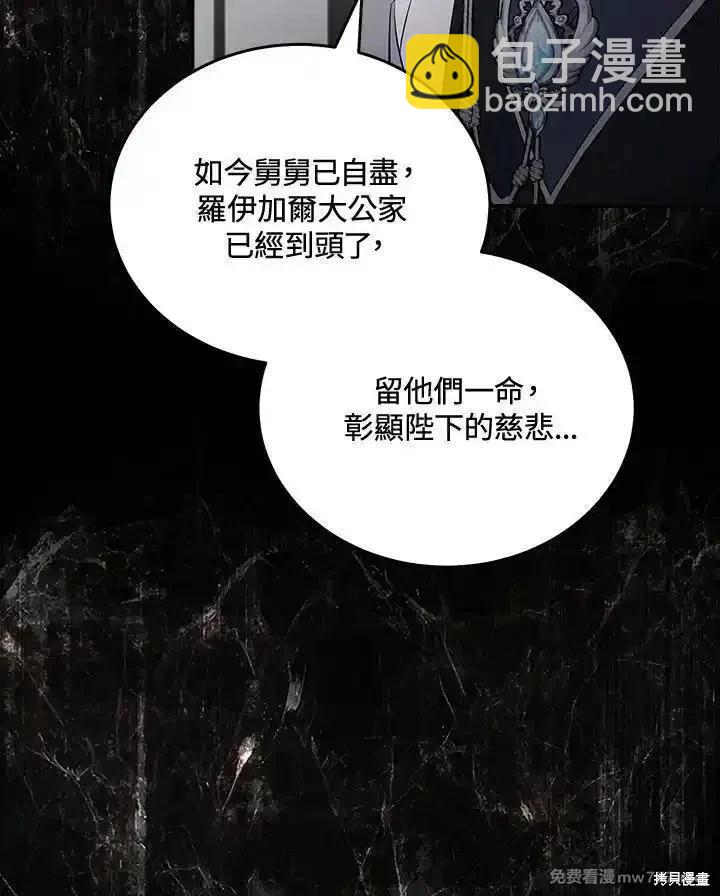 第184话69