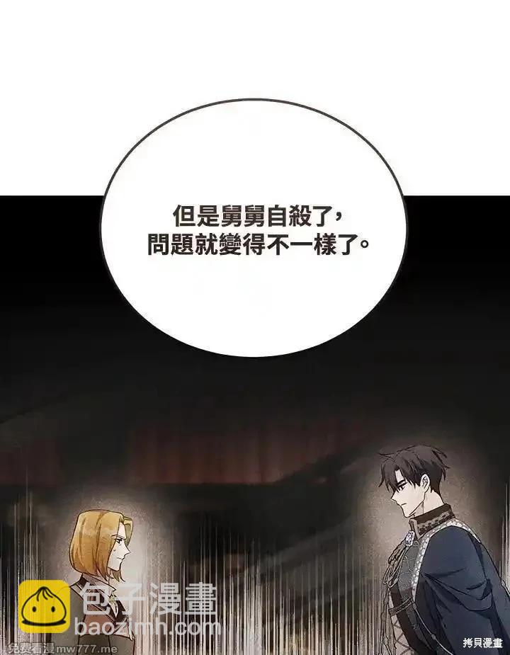 第184话7
