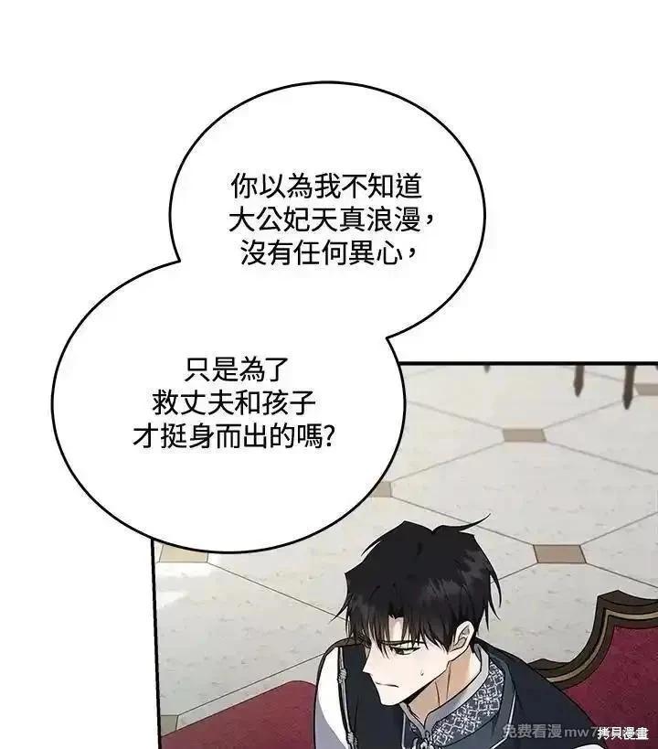 第184话72