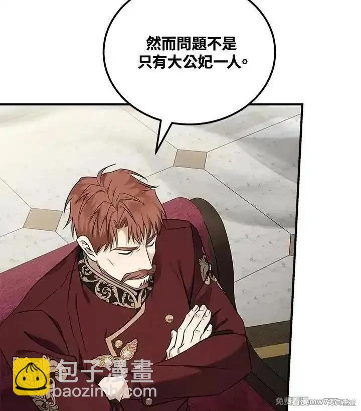 第184话74