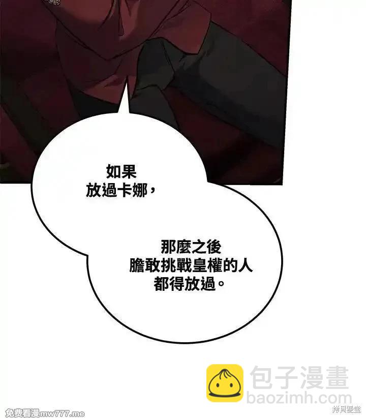 第184话75