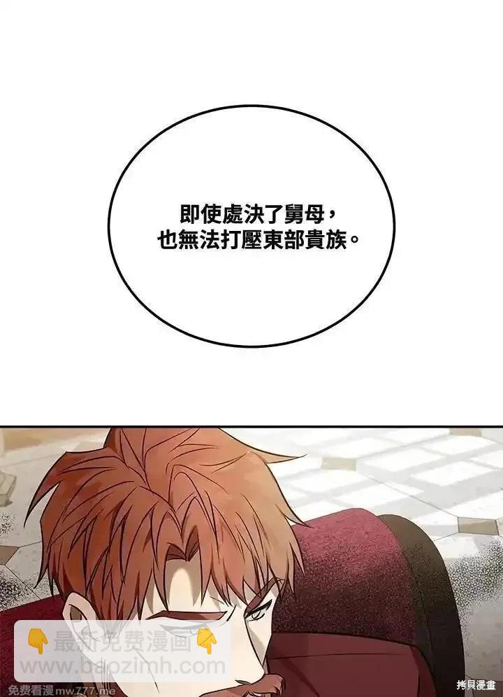 第184话76