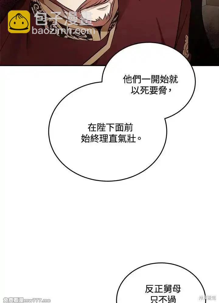 第184话77