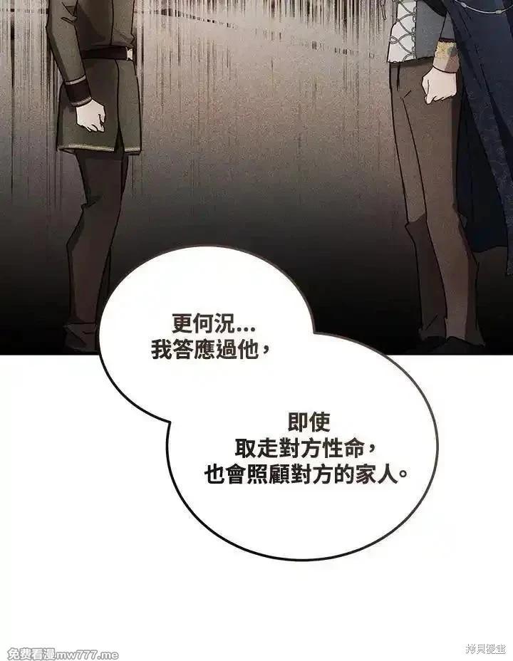 第184话8