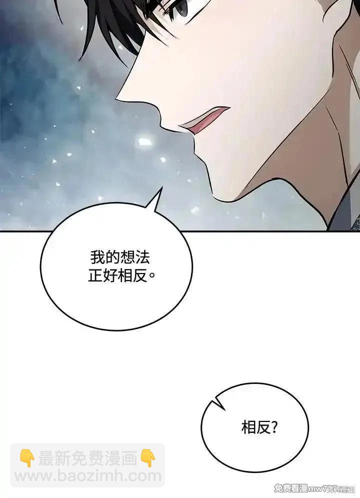 第184话80