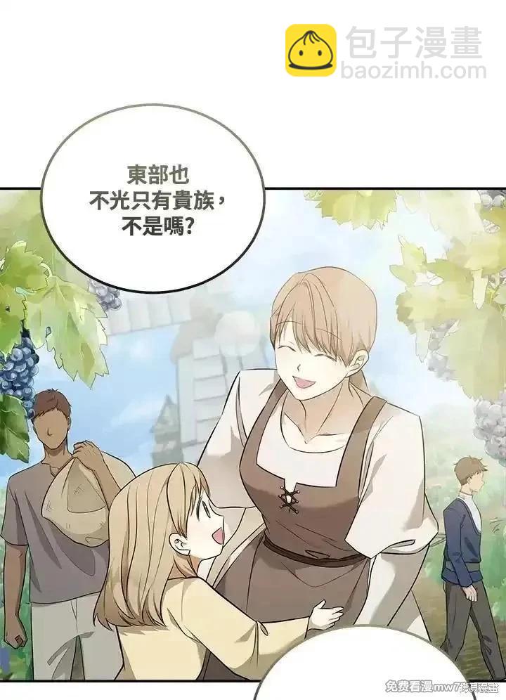第184话81