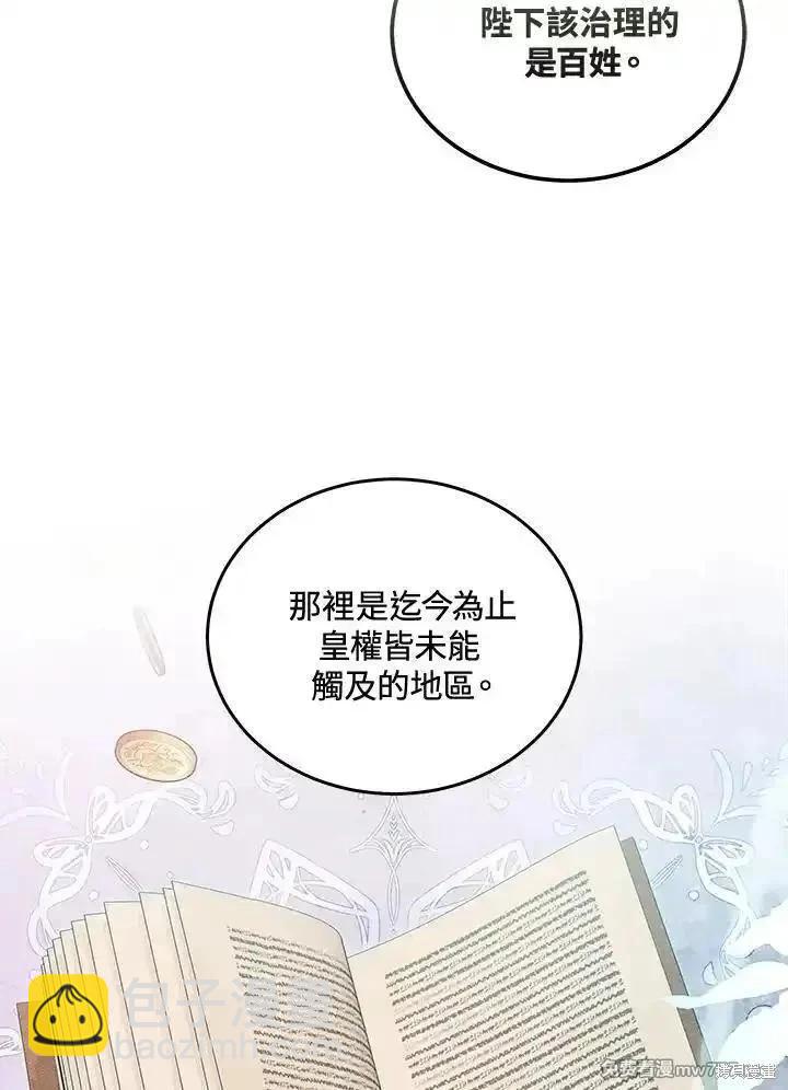 第184话82