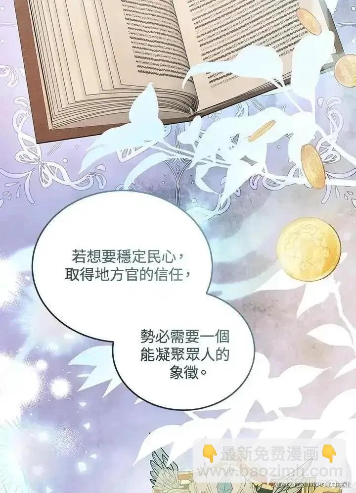 第184话83