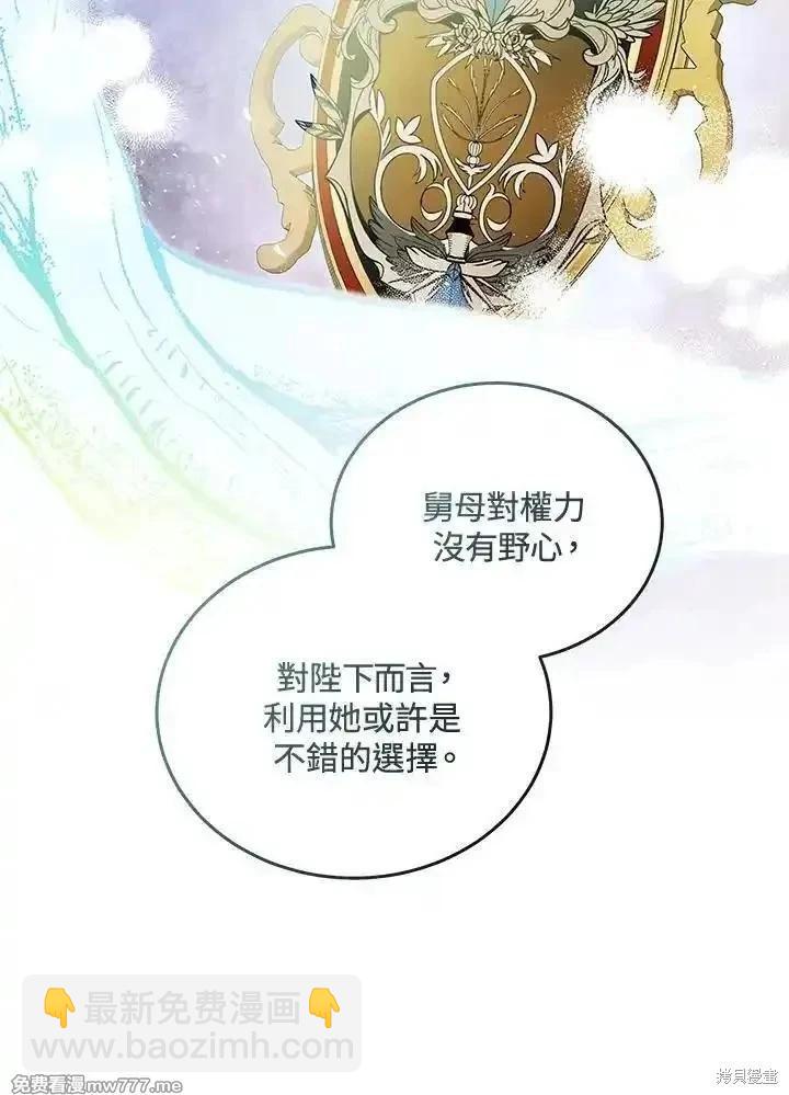第184话84