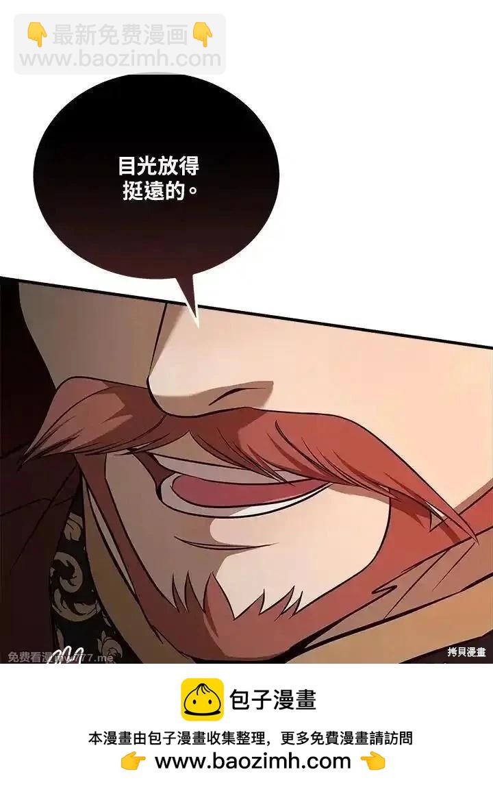 第184话85