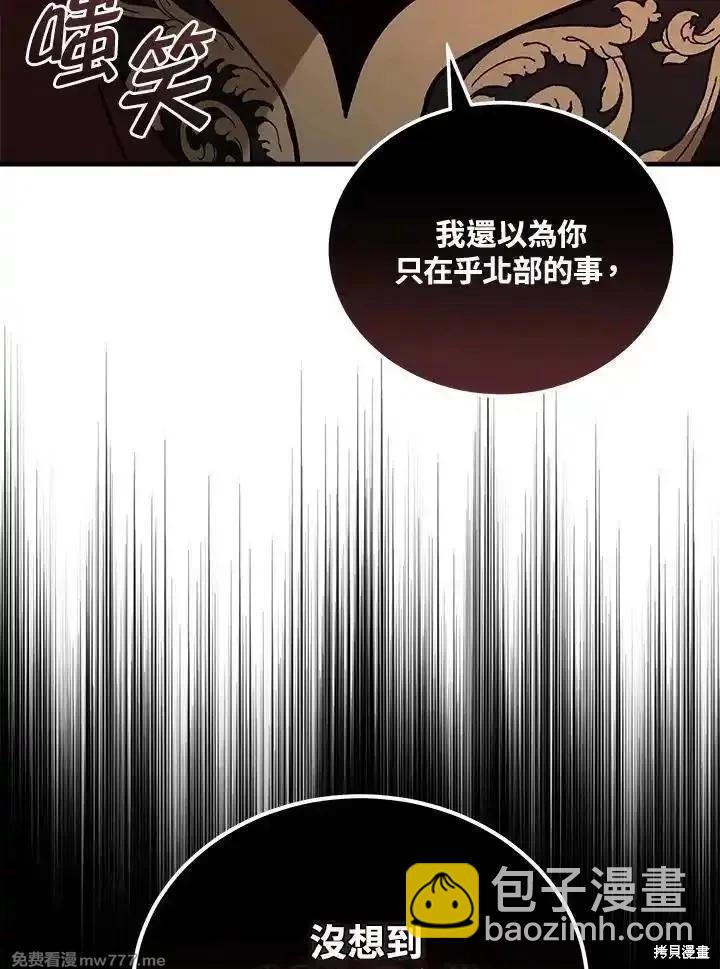 第184话86
