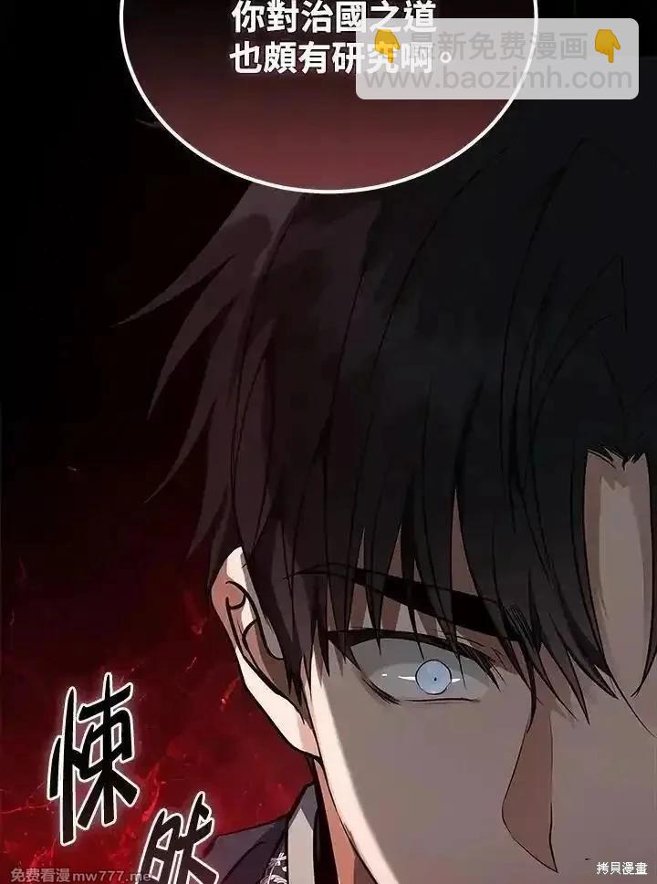 第184话87