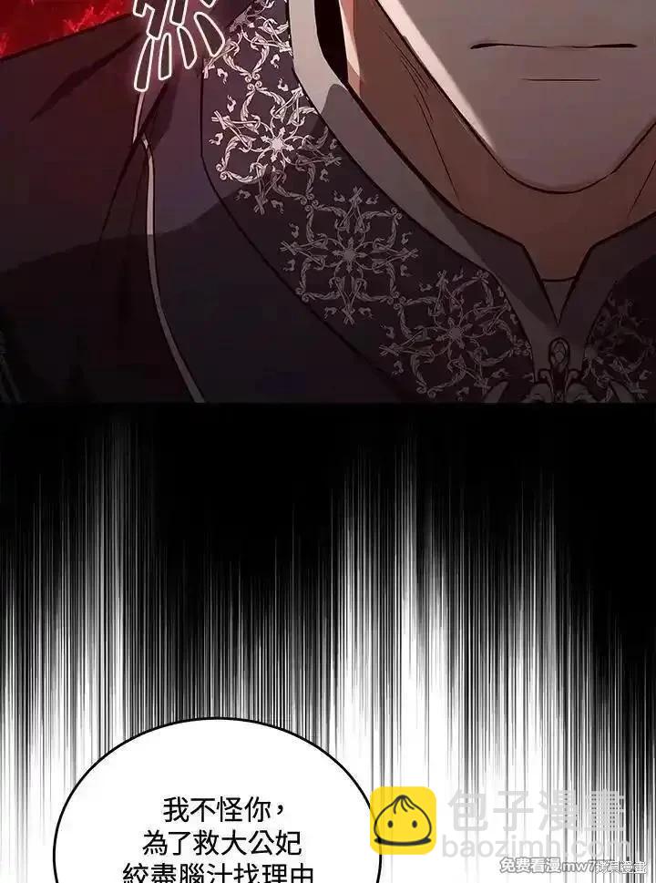 第184话88
