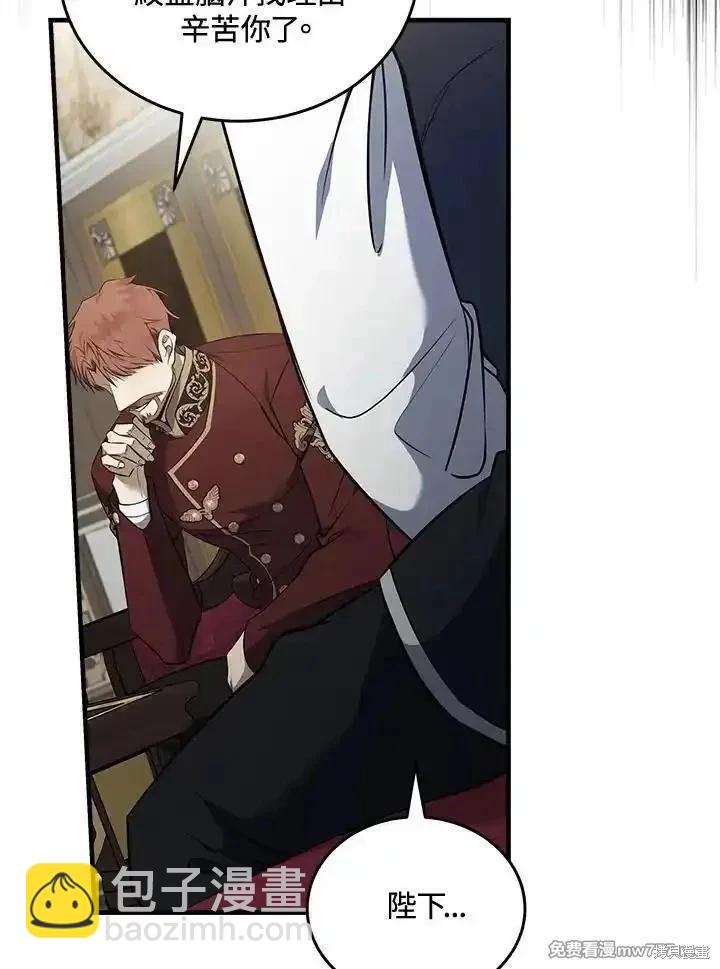 第184话89